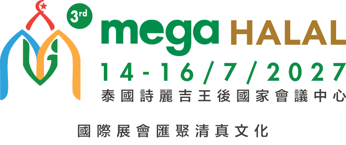 Mega Halal Bangkok