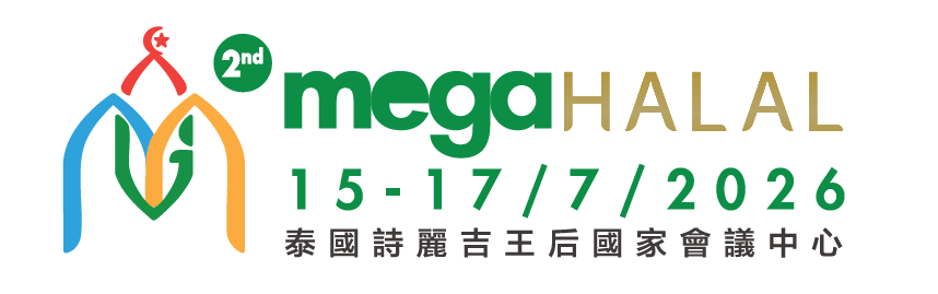 Mega Halal Bangkok